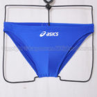 asicsアシックス旧ロゴAMA87BハイドロCDスパイラルカット競パン競泳水着ブルー