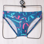 mizuno ミズノ ストリームエース 競パン競泳水着 N2MBA251 エメラルド